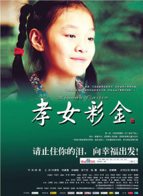 男人身上的肌肉